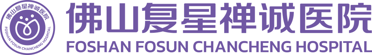 佛山复星禅诚医院标识